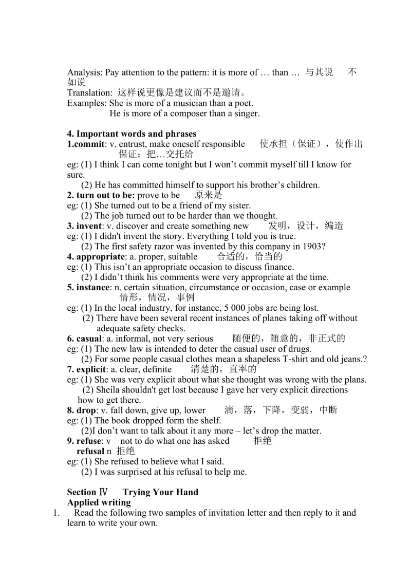 新编实用英语教案.doc_第3页