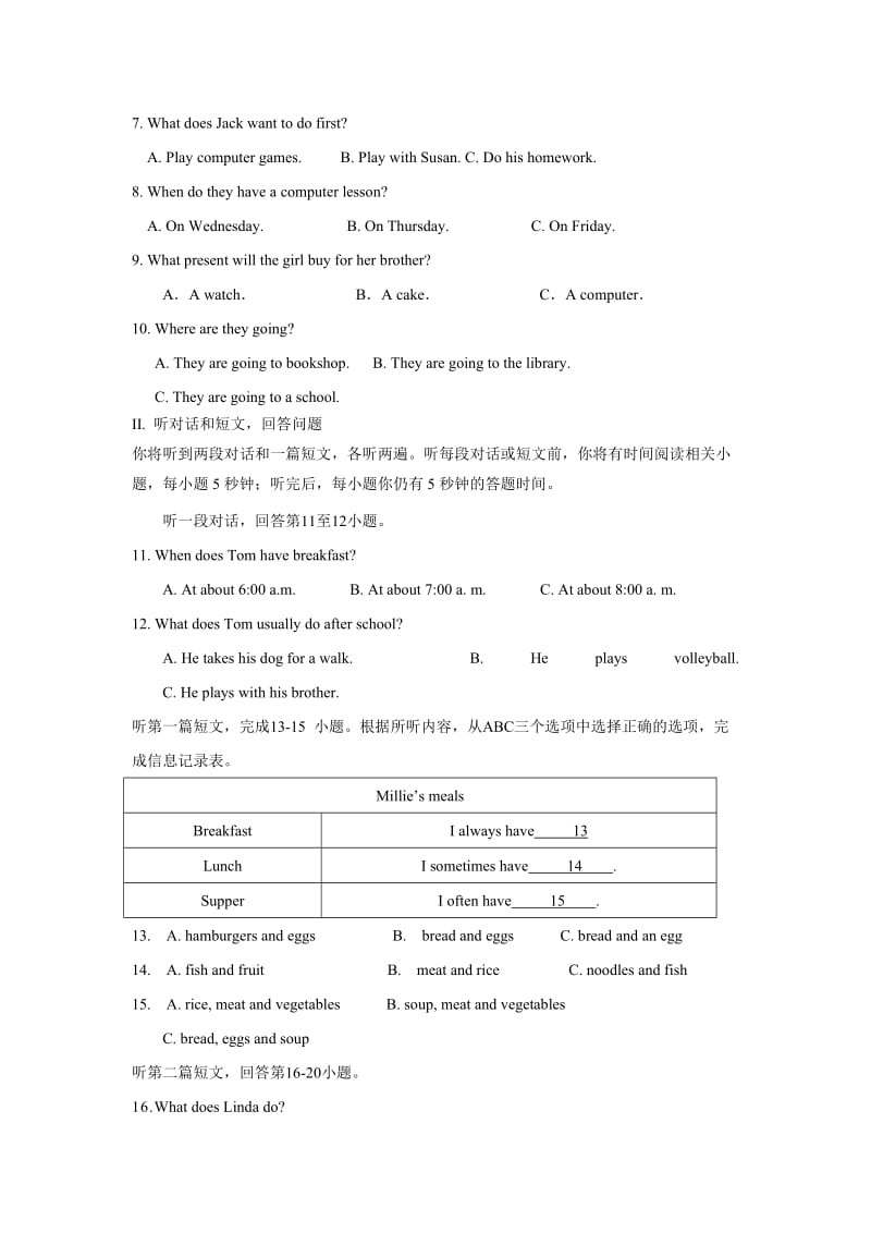 江苏省靖江市学七级月月考英语试卷含答案.doc_第2页