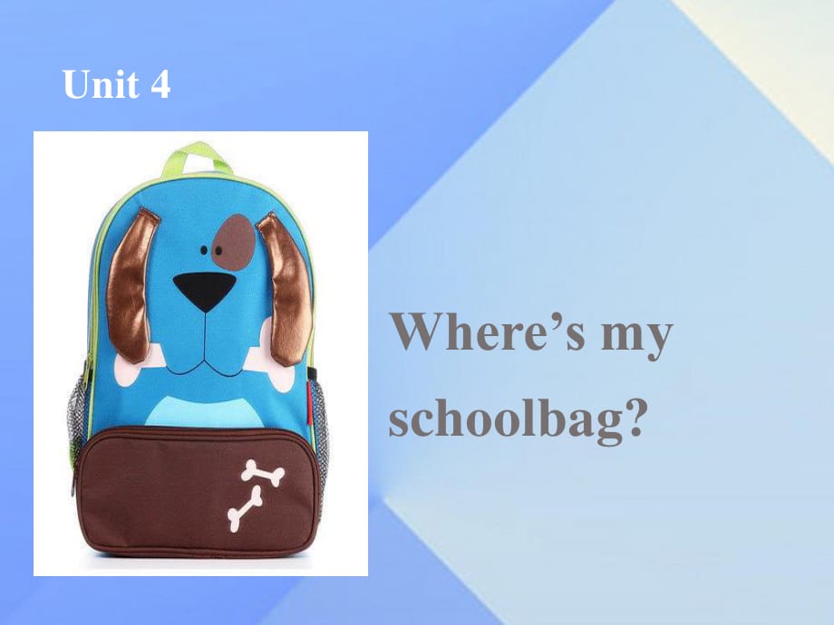 七年级英语上册 Unit 4 Wheres my schoolbag课件1 （新版）人教新目标版.ppt_第1页