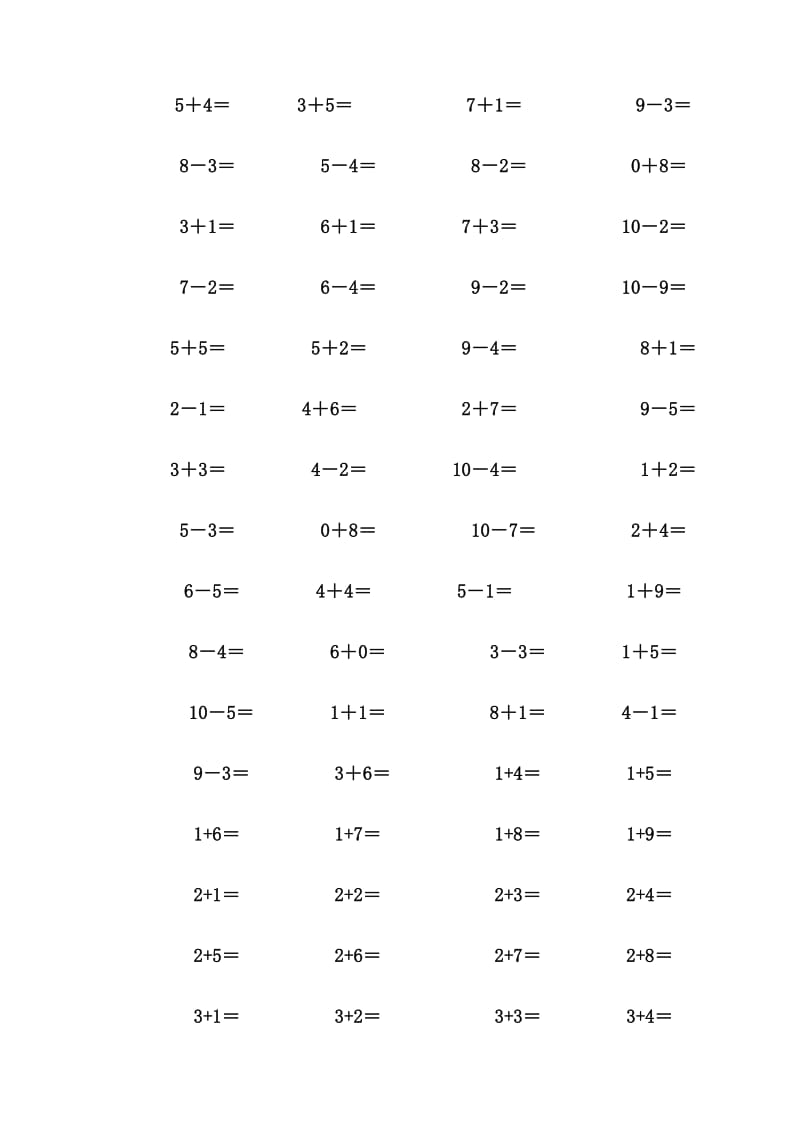 以内加减法练习题[已排版-每页100题-可直接打印].doc_第3页