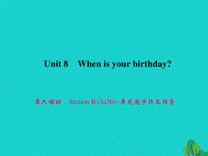 七年級(jí)英語(yǔ)上冊(cè) Unit 8 When is your birthday（第6課時(shí)）Section B（3a-3b）同步作文指導(dǎo)課件 （新版）人教新目標(biāo)版.ppt