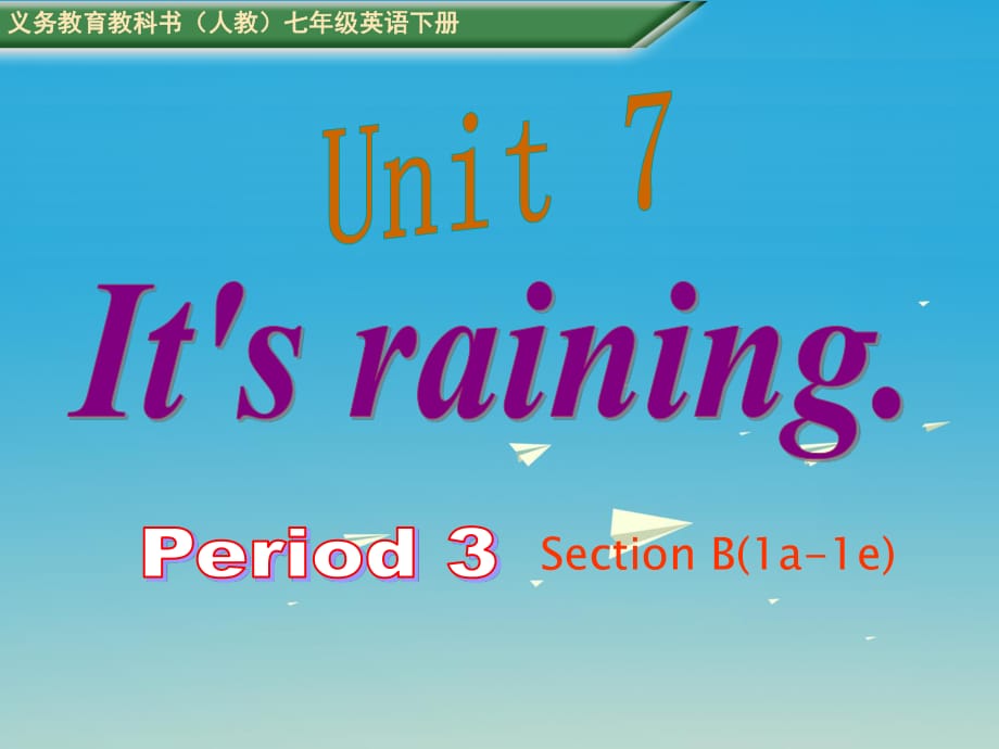 七年級(jí)英語(yǔ)下冊(cè) Unit 7 Its raining period 3教學(xué)課件 （新版）人教新目標(biāo)版.ppt_第1頁(yè)