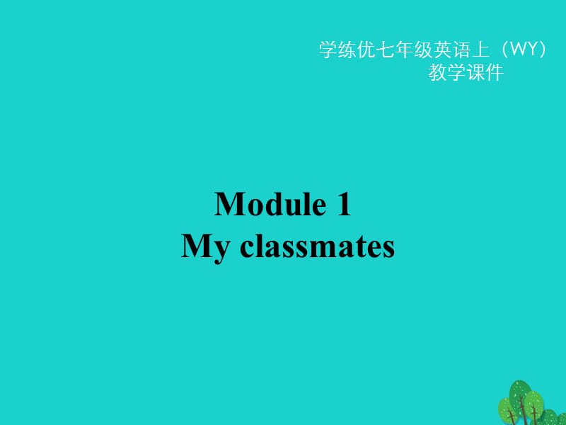 七年级英语上册 Module 1 My classmates Unit 3 Language in use教学课件 （新版）外研版.ppt_第2页