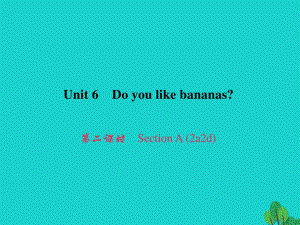 七年級(jí)英語上冊(cè) Unit 6 Do you like bananas（第2課時(shí)）Section A（2a-2d）習(xí)題課件 （新版）人教新目標(biāo)版.ppt