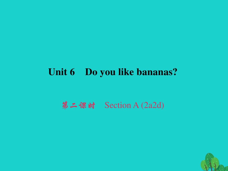 七年級(jí)英語上冊 Unit 6 Do you like bananas（第2課時(shí)）Section A（2a-2d）習(xí)題課件 （新版）人教新目標(biāo)版.ppt_第1頁