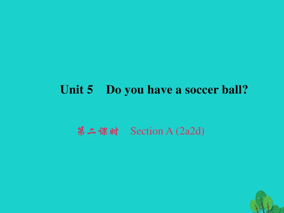 七年級英語上冊 Unit 5 Do you have a soccer ball（第2課時）Section A（2a-2d）習(xí)題課件 （新版）人教新目標(biāo)版.ppt_第1頁