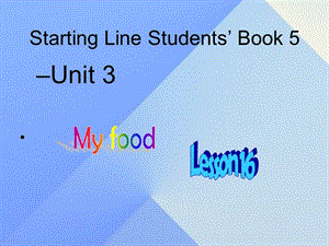 三年級英語上冊《Unit 3 My Food》（Lesson 16）課件 人教新起點.ppt