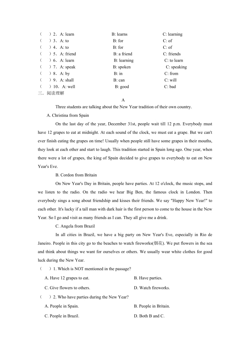 河南省安阳市安阳县学九级上第一次月考试卷含答案.doc_第2页