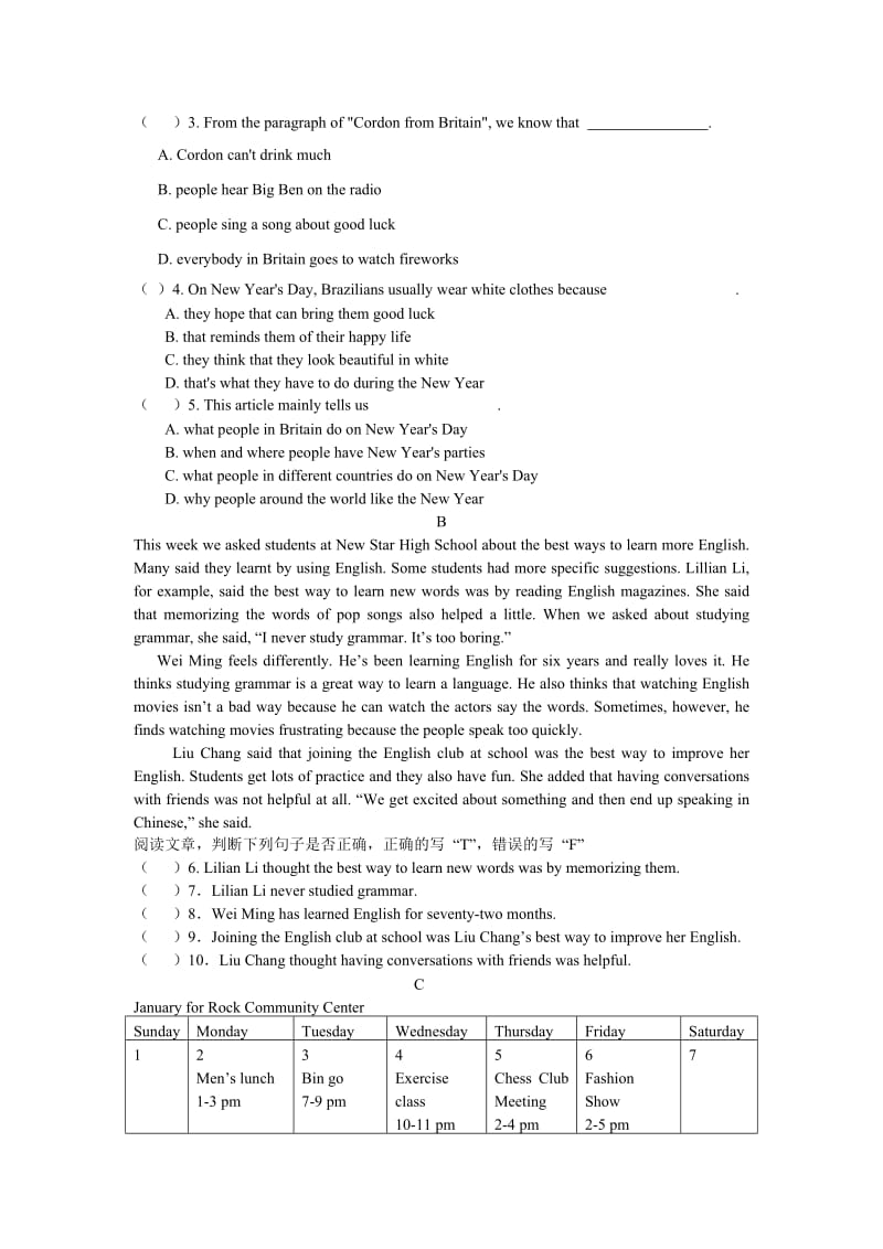 河南省安阳市安阳县学九级上第一次月考试卷含答案.doc_第3页