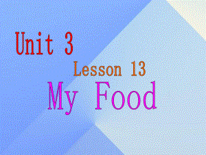 三年級(jí)英語上冊《Unit 3 My Food》（Lesson 13）課件1 人教新起點(diǎn).ppt