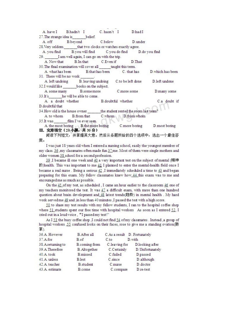 广东省“3+专业技能课程书”考试英语试题.doc_第3页