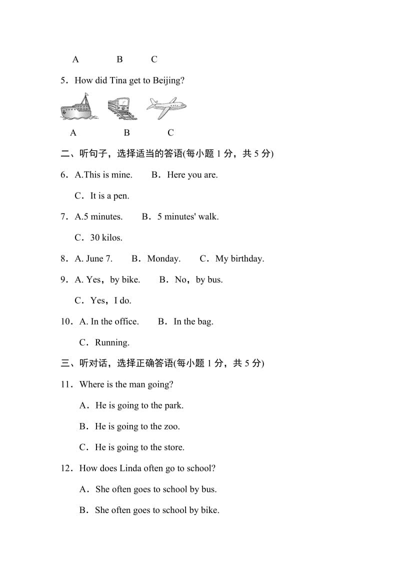 秋冀教版七级英语上期末检测试卷含答案解析.doc_第2页