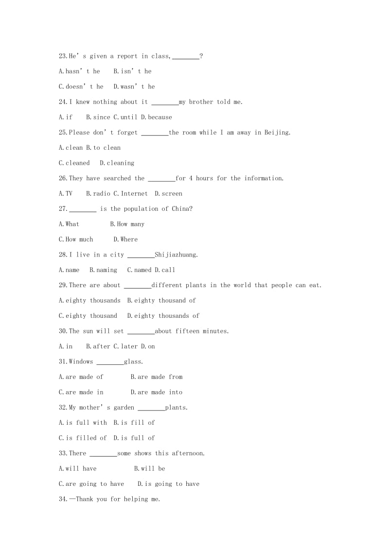 春冀教版八级英语下册期中综合检测试卷含答案.docx_第3页