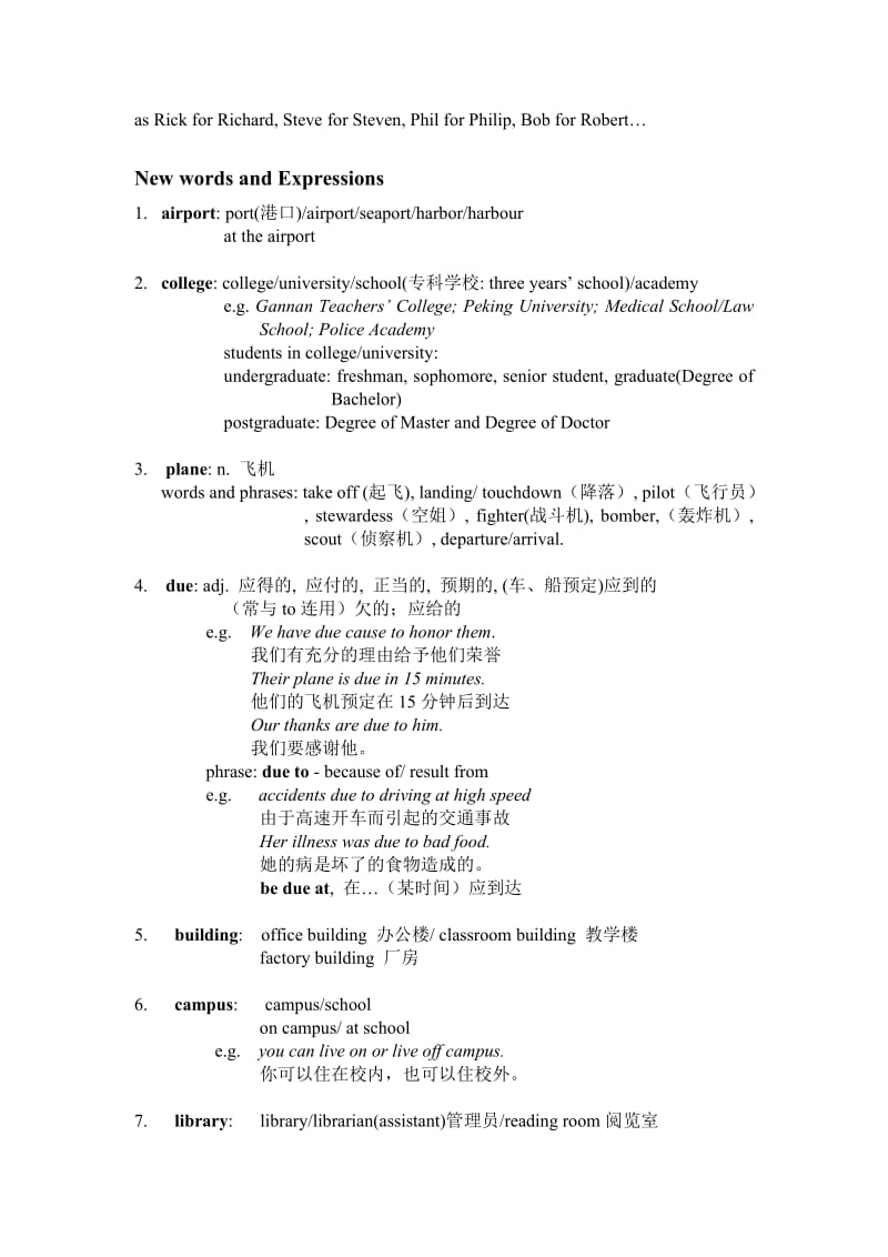 大学体验英语基础教程电子教案.doc_第3页