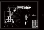 机械毕业设计-简介-上料机械手结构设计