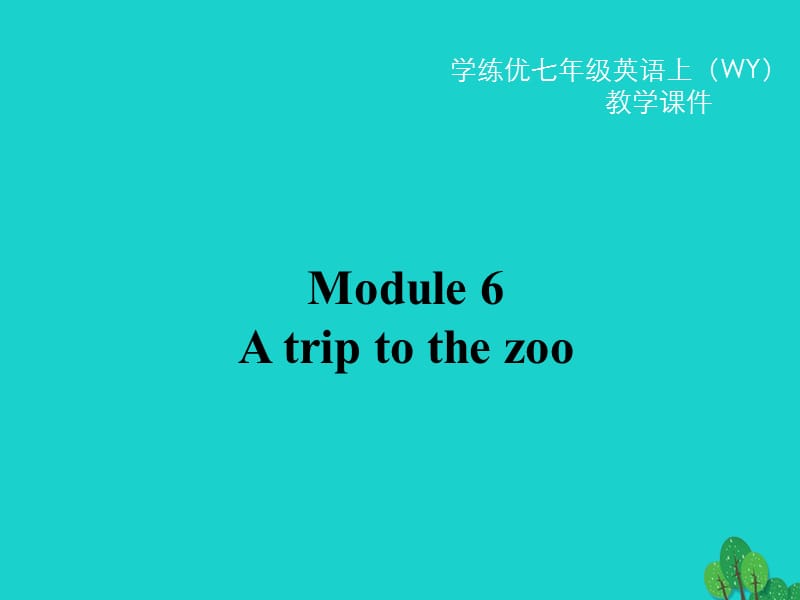 七年级英语上册 Module 6 A trip to the zoo Unit 3 Language in use教学课件 （新版）外研版.ppt_第2页