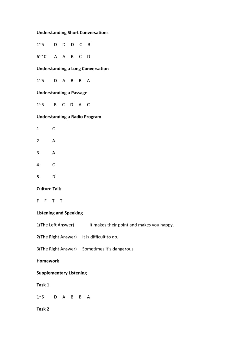 新视野大学英语第四册第二版听说教程及视听说教程答案.doc_第3页