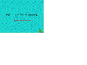 七年級(jí)英語(yǔ)下冊(cè) Unit 11 How was your school trip（第4課時(shí)）Section B(1a-1d)課件 （新版）人教新目標(biāo)版.ppt