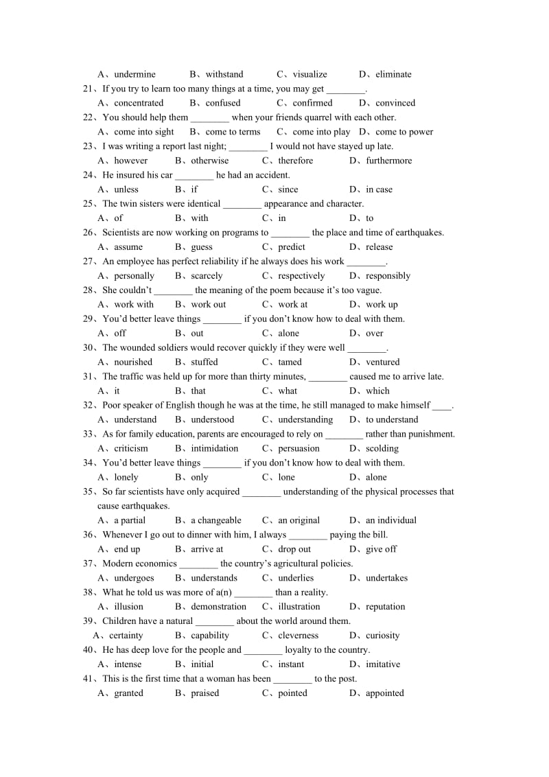 长沙理工大学自考英语考试资料(二).doc_第2页