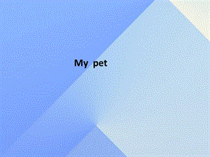 三年級(jí)英語上冊(cè)《Unit 4 pets》課件4 人教新起點(diǎn).ppt