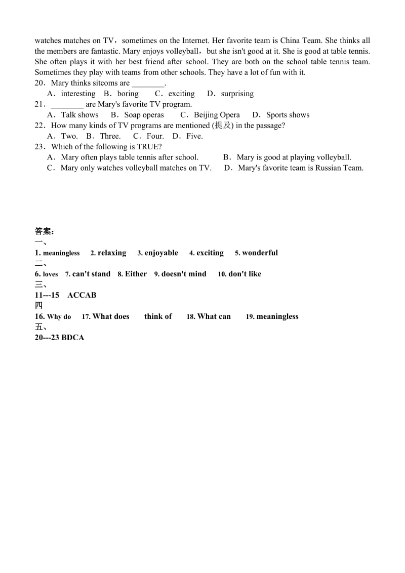 新目标八级上UnitSectionB(ad)同步练习含答案.doc_第2页