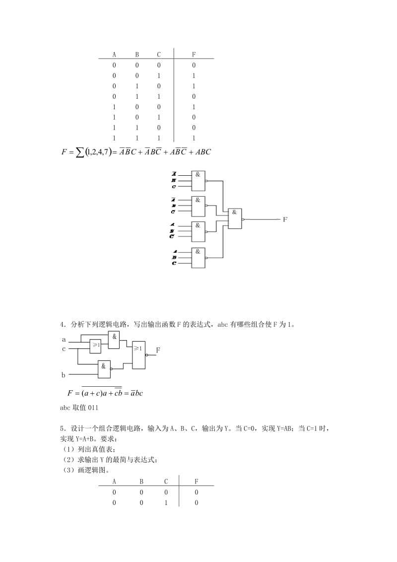 数电第5章组合逻辑电路与常用组合器件分析与设计复习题.doc_第2页