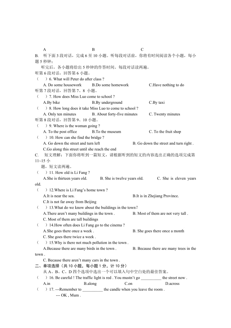 牛津英语7B期末名校检测试题和答案.doc_第2页