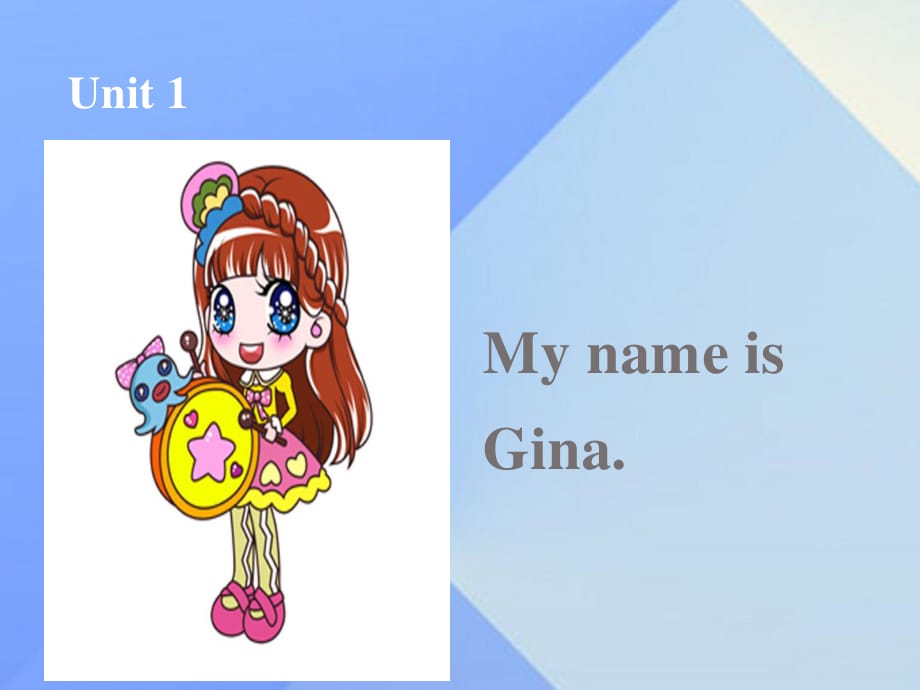 七年级英语上册 Unit 1 My names Gina课件2 （新版）人教新目标版.ppt_第1页