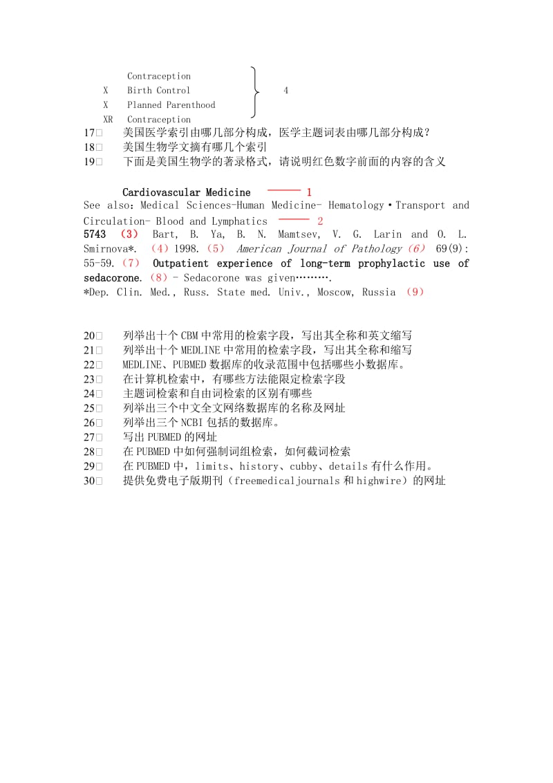 医学文献检索复习题.doc_第2页