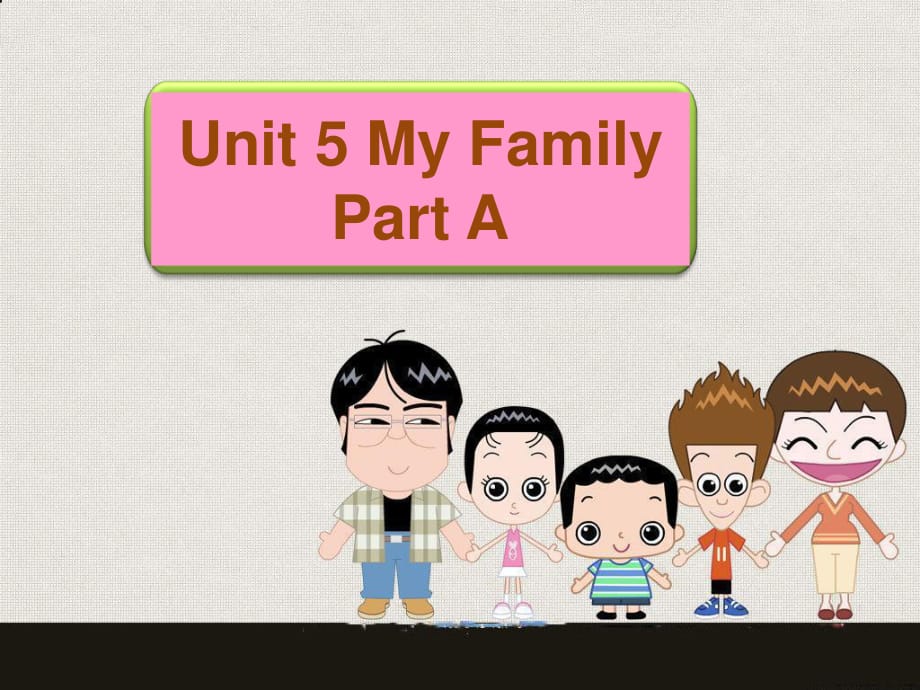 三年級(jí)英語上冊(cè) Unit 5 My family Part A課件1 （新版）閩教版.ppt_第1頁