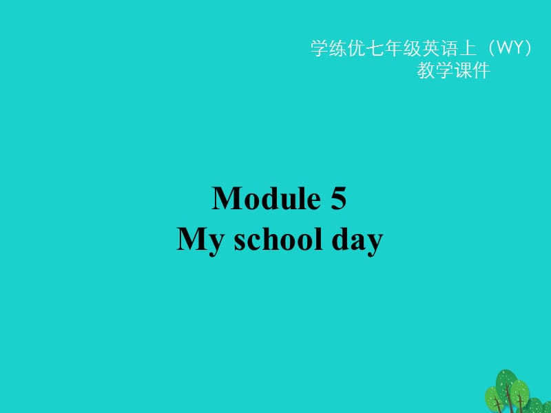 七年级英语上册 Module 5 My school day Unit 3 Language in use教学课件 （新版）外研版.ppt_第2页