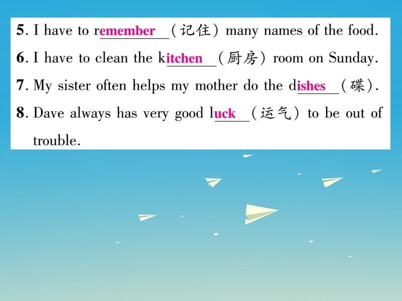 七年级英语下册 Unit 4 Dont eat in class双休作业（四）课件 （新版）人教新目标版 (2).ppt_第3页