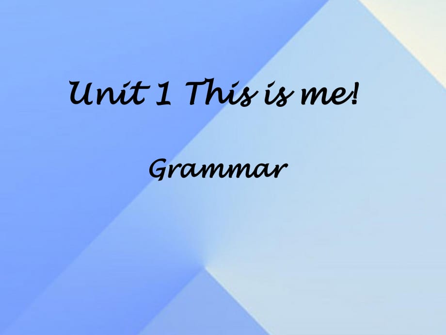 七年級英語上冊 Unit 1 This is me Grammar課件 （新版）牛津版.ppt_第1頁