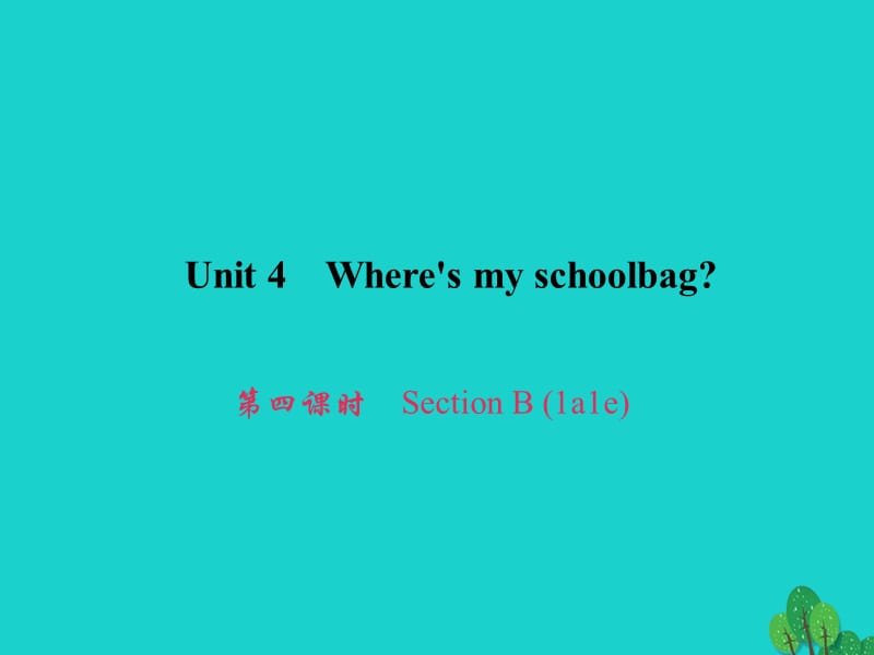 七年級英語上冊 Unit 4 Wheres my schoolbag（第4課時）Section B（1a-1e）習題課件 （新版）人教新目標版.ppt_第1頁