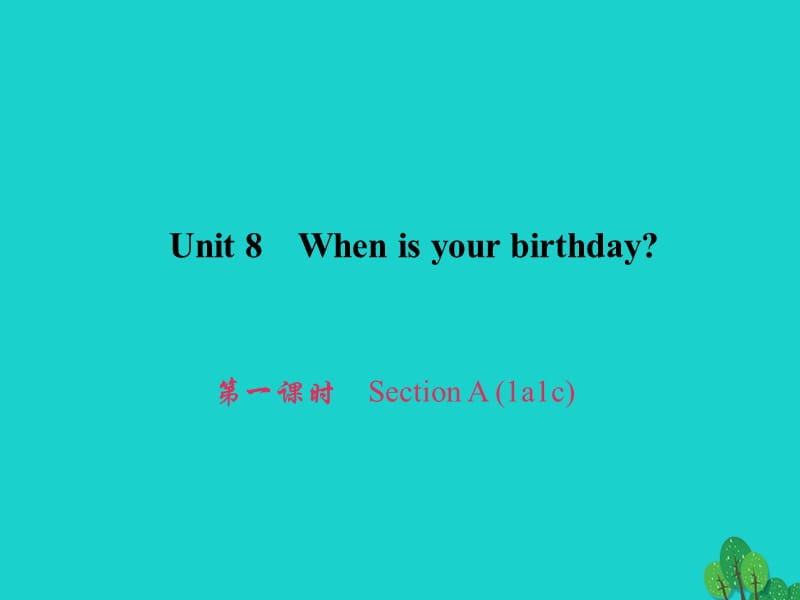 七年級(jí)英語上冊(cè) Unit 8 When is your birthday（第1課時(shí)）Section A（1a-1c）習(xí)題課件 （新版）人教新目標(biāo)版.ppt_第1頁