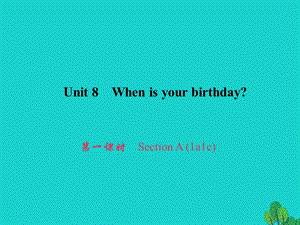 七年級(jí)英語(yǔ)上冊(cè) Unit 8 When is your birthday（第1課時(shí)）Section A（1a-1c）習(xí)題課件 （新版）人教新目標(biāo)版.ppt