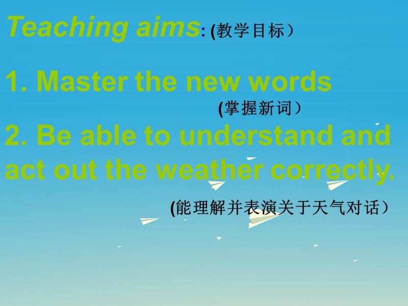 三年级英语下册 Lesson I Hows the weather课件2 川教版（三起）.ppt_第2页