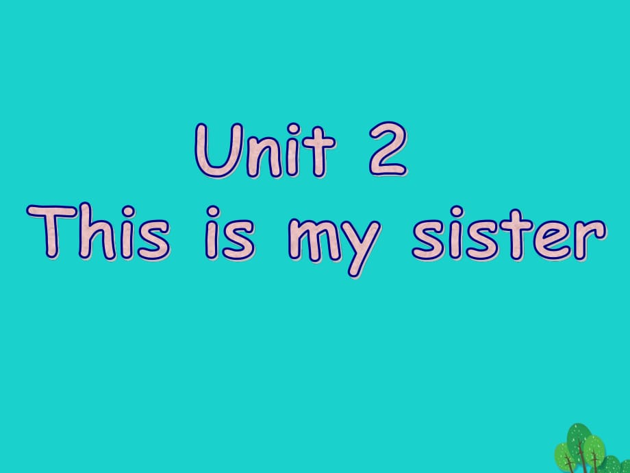 七年級英語上冊 Unit 2 This is my sister（第4課時）課件 （新版）人教新目標版.ppt_第1頁