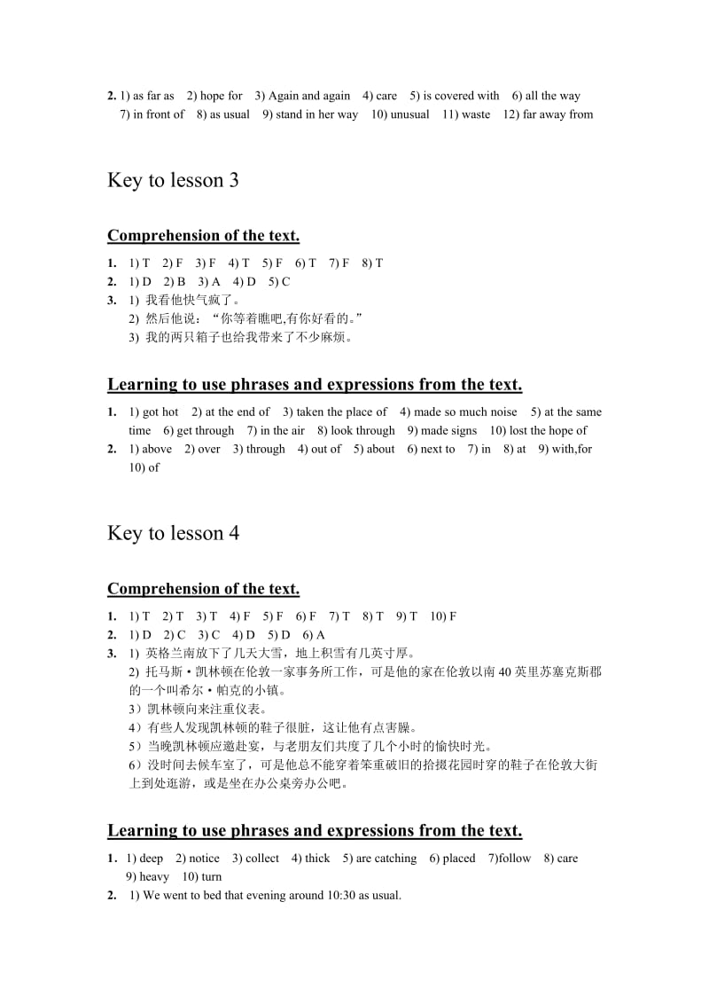 大学英语泛读第一册答案.doc_第2页