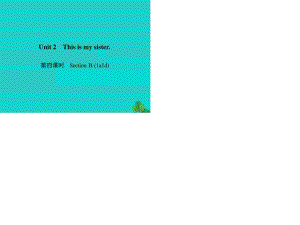 七年級(jí)英語(yǔ)上冊(cè) Unit 2 This is my sister（第4課時(shí)）Section B（1a-1d）習(xí)題課件 （新版）人教新目標(biāo)版.ppt