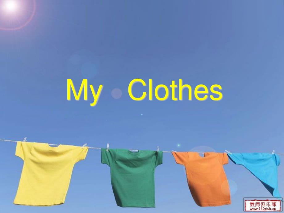 三年級英語上冊《Unit 5 clothes》課件1 人教新起點(diǎn).ppt_第1頁