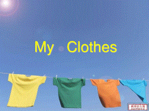 三年級(jí)英語(yǔ)上冊(cè)《Unit 5 clothes》課件1 人教新起點(diǎn).ppt