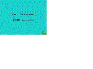 七年級(jí)英語(yǔ)上冊(cè) Unit 2 This is my sister（第2課時(shí)）Section A（2a-2d）習(xí)題課件 （新版）人教新目標(biāo)版.ppt