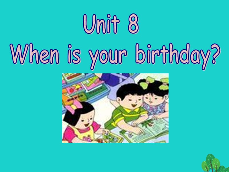 七年級(jí)英語(yǔ)上冊(cè) Unit 8 When is your birthday（第3課時(shí)）課件 （新版）人教新目標(biāo)版.ppt_第1頁(yè)