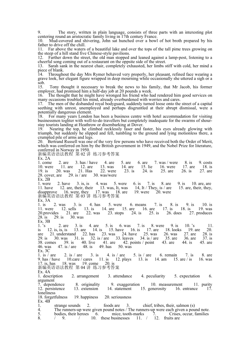 新编英语语法教程第五版答案上海外语教育出版社.doc_第2页