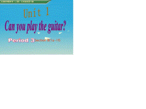 七年級英語下冊 Unit 1 Can you play the guitar period 3教學(xué)課件 （新版）人教新目標(biāo)版.ppt