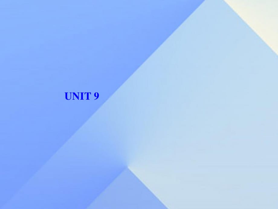 七年級英語上冊 Unit 9 My favorite subject is science課件 （新版）人教新目標版1.ppt_第1頁