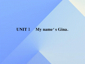 七年級(jí)英語(yǔ)上冊(cè) Unit 1 My name’s Gina課件 （新版）人教新目標(biāo)版.ppt