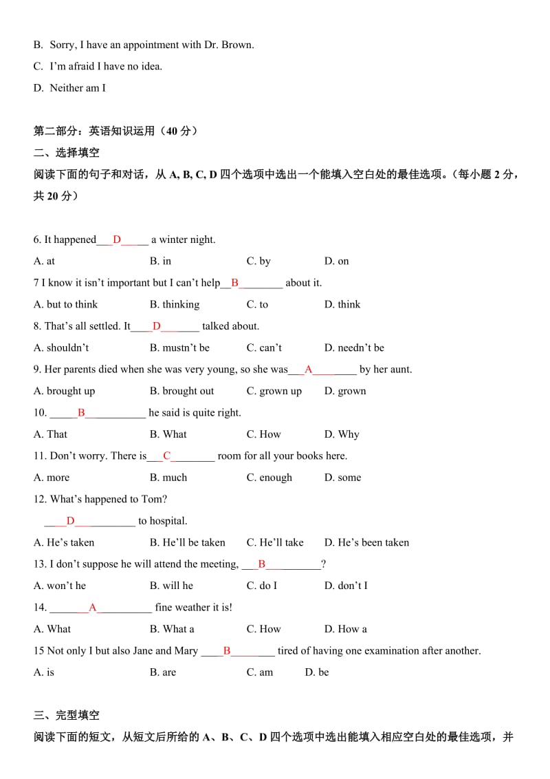 电大《开放英语II(I)》形成性考核册作业1-3及答案参考小抄(全题).doc_第2页