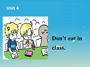 七年級英語下冊 Unit 4 Dont eat in class課件1 （新版）人教新目標(biāo)版.ppt